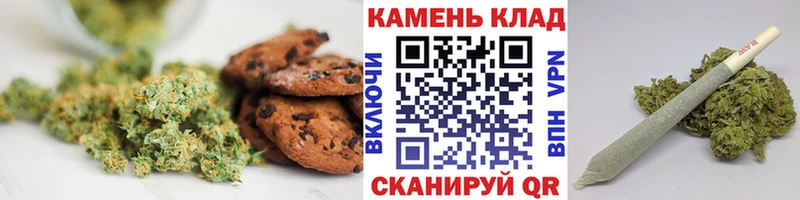 Cannafood марихуана Данилов