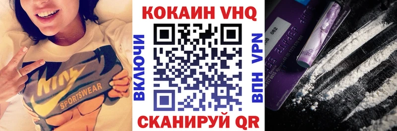 КОКАИН Fish Scale  Данилов 