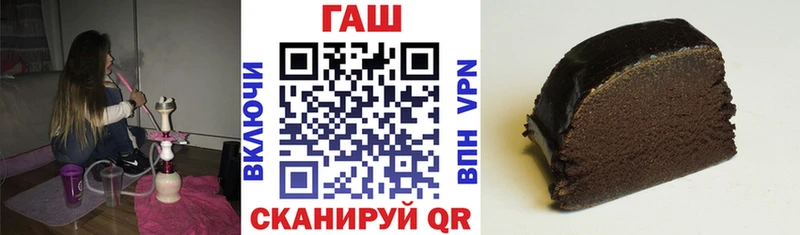 Гашиш Premium Данилов