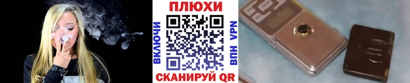 ГАШИШ Premium  Данилов 