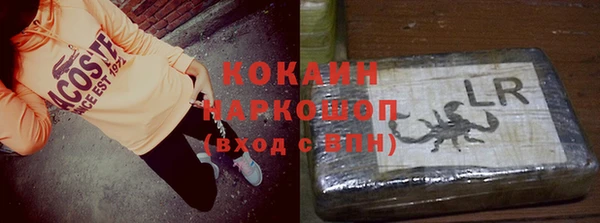 COCAINE Алексеевка