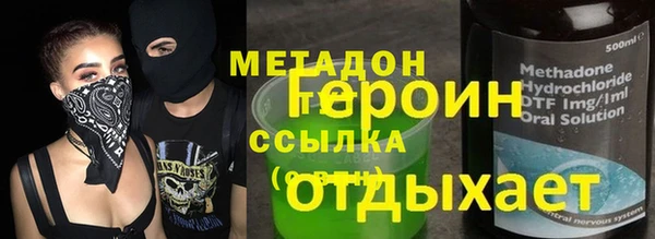 COCAINE Алексеевка