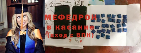 мяу мяу кристалл Алексин