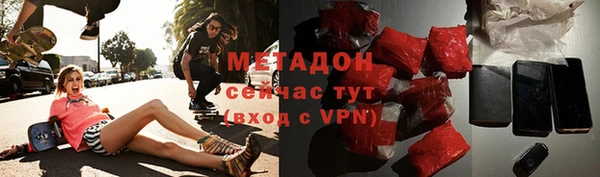 мяу мяу кристалл Алексин