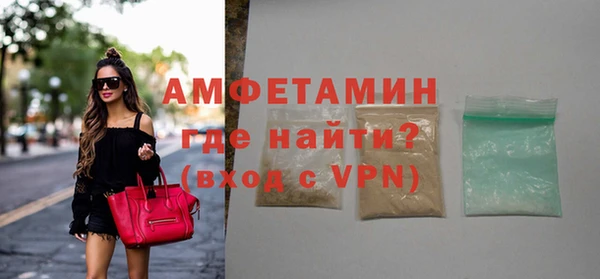 таблы Абдулино