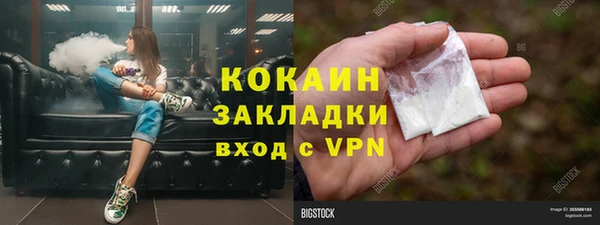 мяу мяу кристалл Алексин