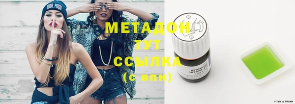 молекула духа Алзамай
