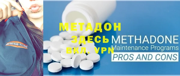 мяу мяу кристалл Алексин