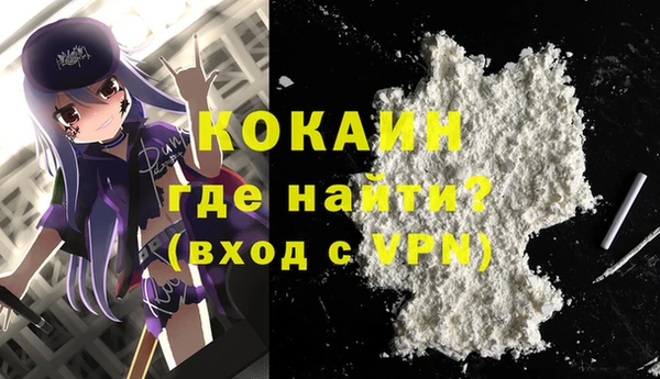 COCAINE Алексеевка