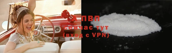 крисы Пролетарск