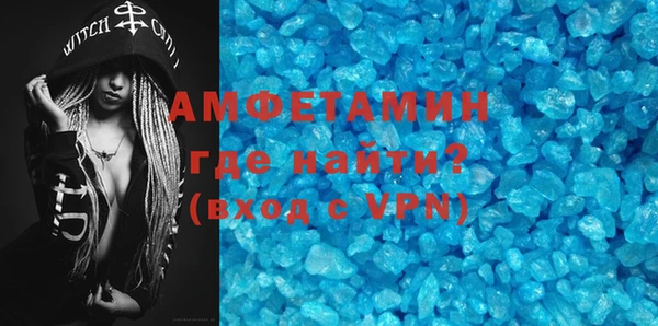 COCAINE Алексеевка