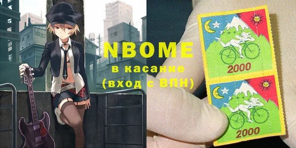 мяу мяу кристалл Алексин