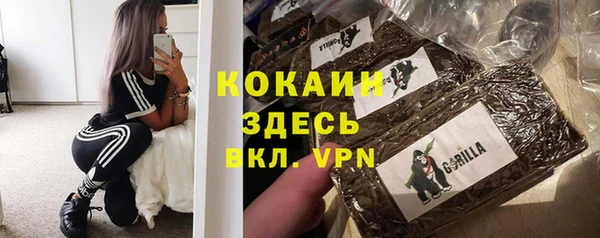 COCAINE Алексеевка