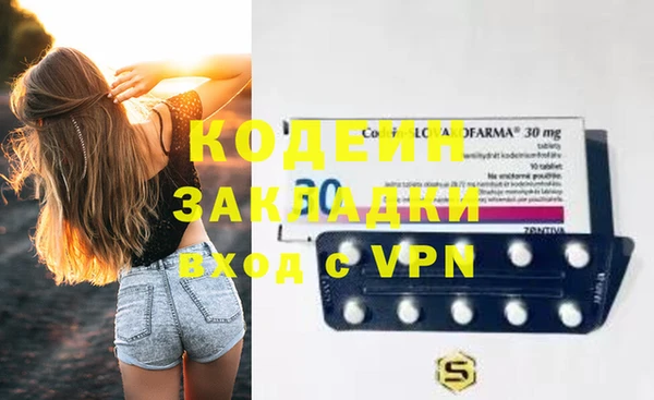 кокаин Протвино