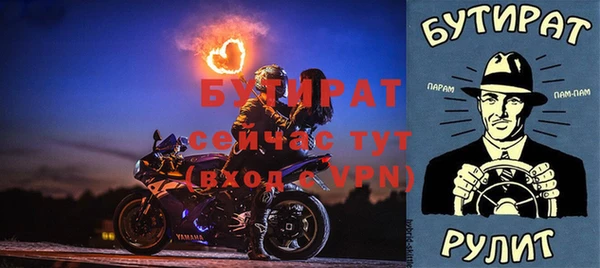 крисы Пролетарск