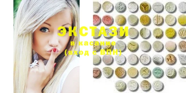 COCAINE Алексеевка