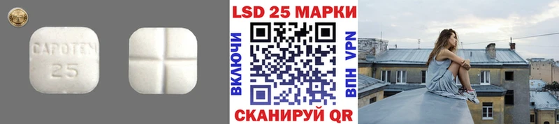 ЛСД экстази кислота  где можно купить наркотик  Данилов 