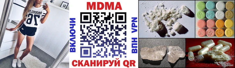 MDMA crystal  Данилов 