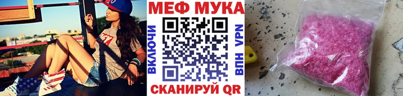 магазин продажи   Данилов  Мефедрон VHQ 