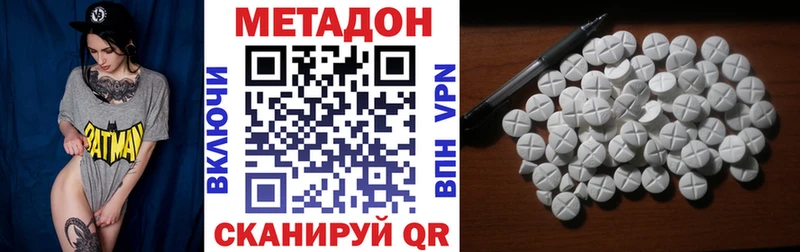 Метадон мёд  Данилов 
