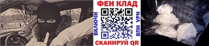 МЕГА онион  магазин  наркотиков  Данилов  Метамфетамин кристалл 