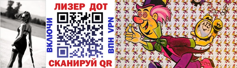 Марки 25I-NBOMe 1,5мг  hydra   Данилов 