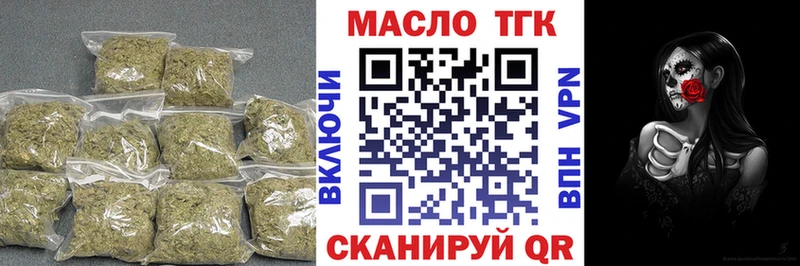 магазин    Данилов  ТГК вейп 