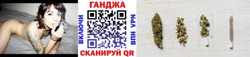 Бошки марихуана Ganja купить Данилов